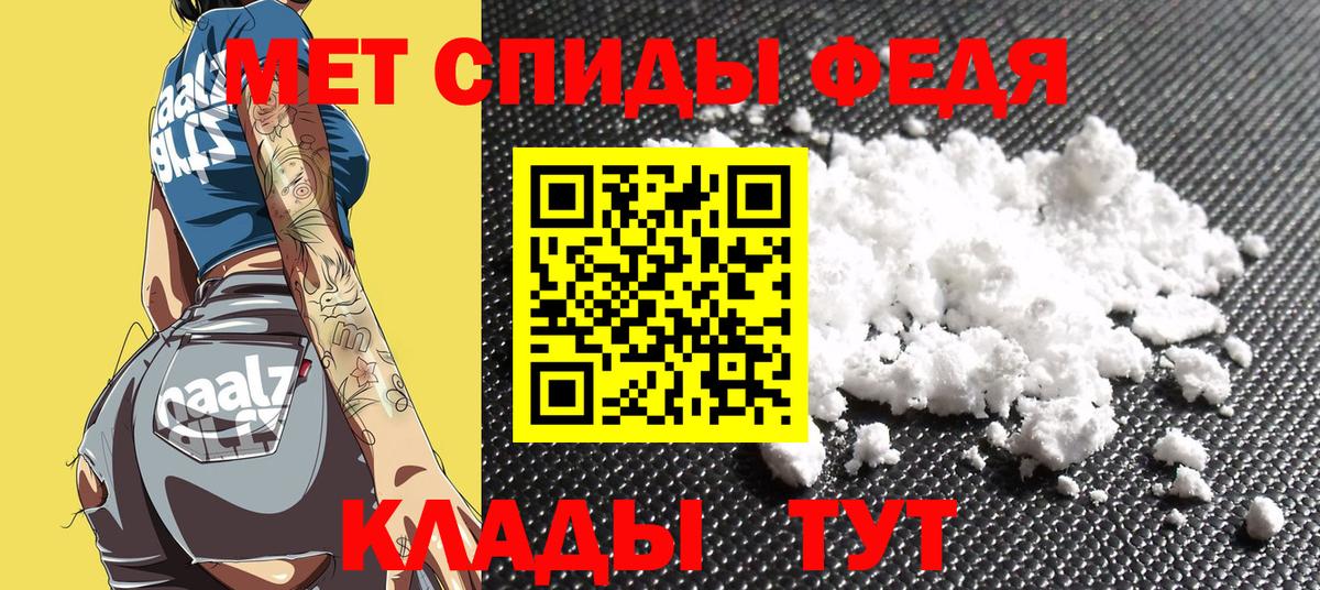 Тюмень  АМФ  Вход с VPN  Амфетамин Premium 