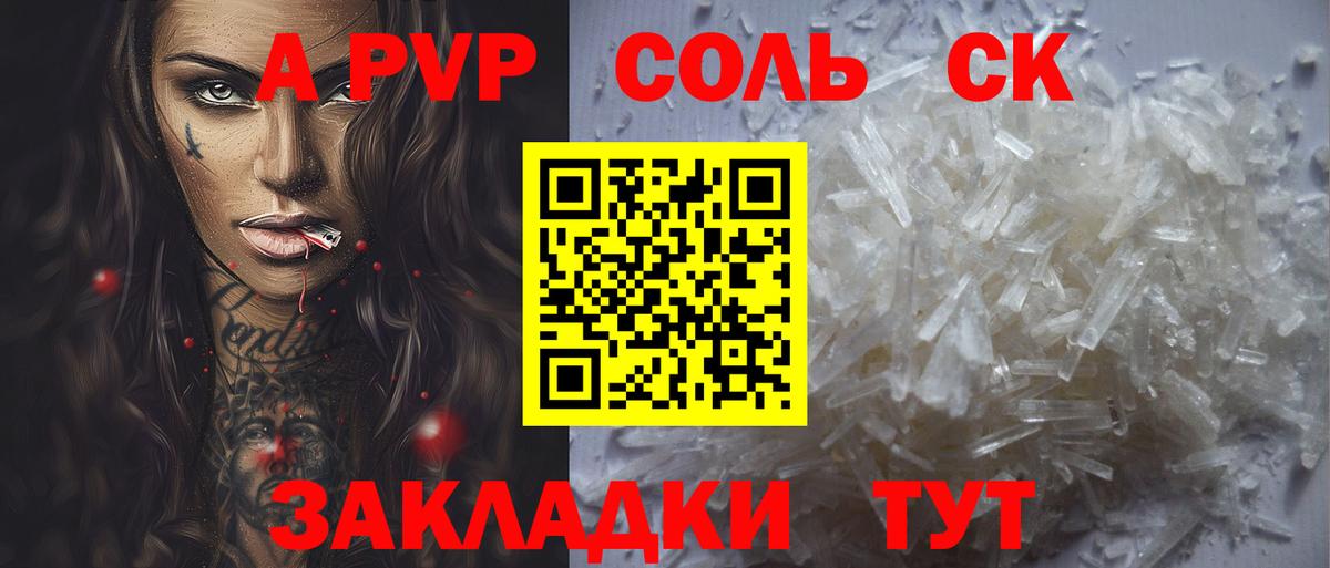 A PVP СК КРИС Тюмень