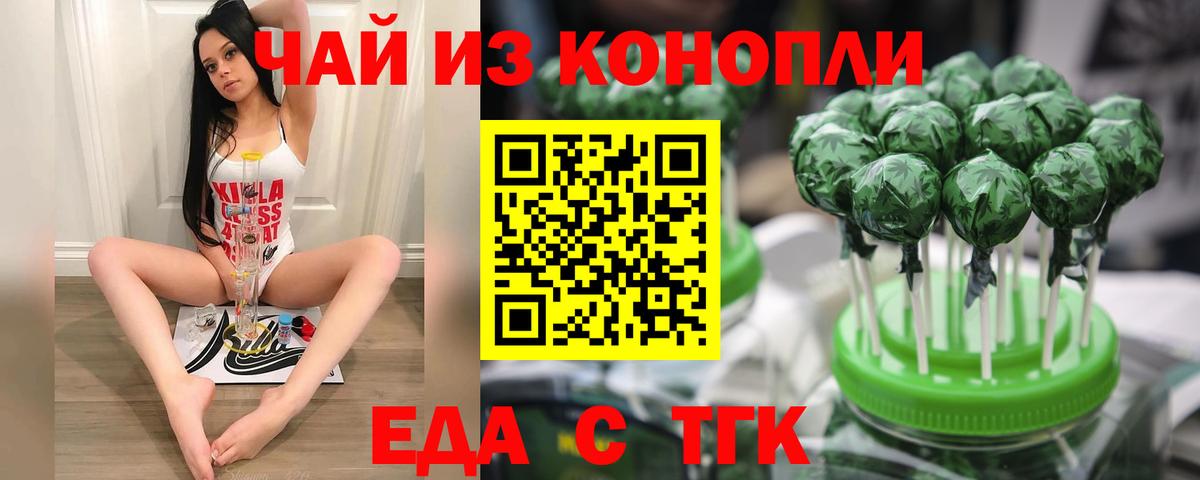 Тюмень  Canna-Cookies марихуана  Вход с VPN 