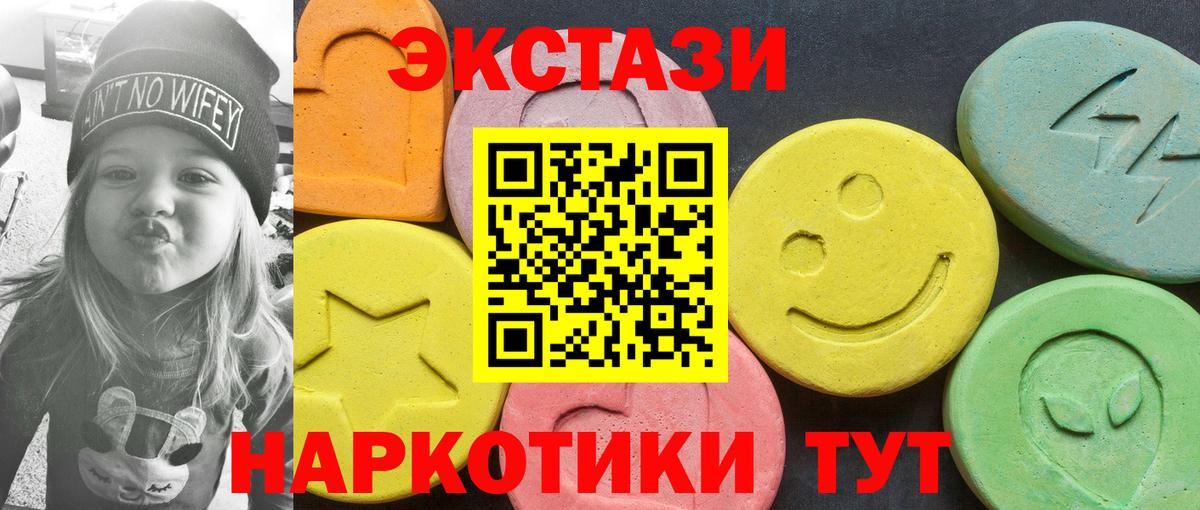 ЭКСТАЗИ Philipp Plein Тюмень