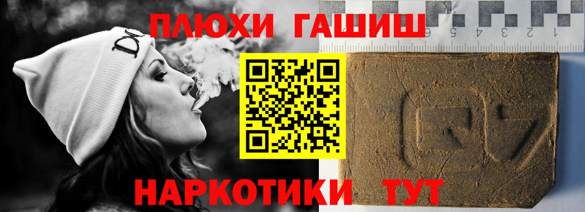 Гашиш индика сатива Тюмень