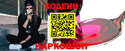 соль ск Канаш