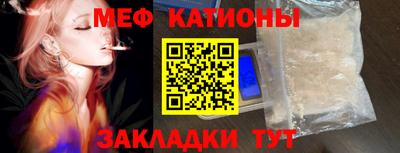 а пвп мука Кандалакша