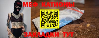 а пвп мука Кандалакша