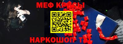 соль ск Канаш
