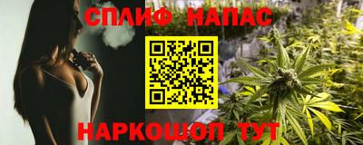 соль ск Канаш