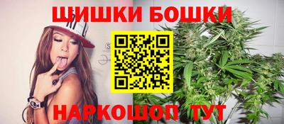 соль ск Канаш