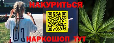 соль ск Канаш