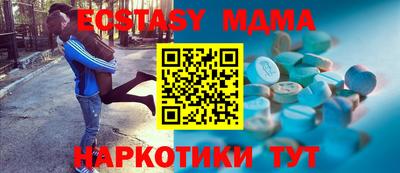 а пвп мука Кандалакша