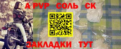 а пвп мука Кандалакша