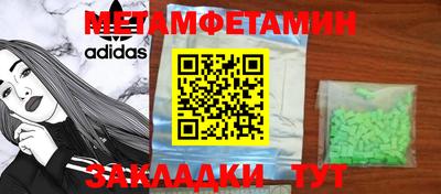 соль ск Канаш
