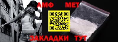 а пвп мука Кандалакша