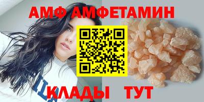 соль ск Канаш