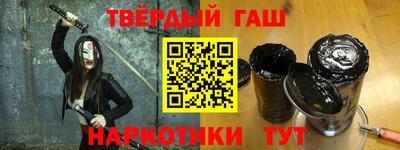 соль ск Канаш