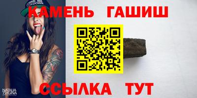 соль ск Канаш