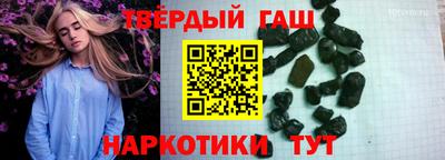 соль ск Канаш