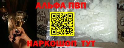 а пвп мука Кандалакша