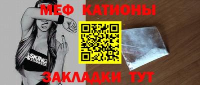 а пвп мука Кандалакша