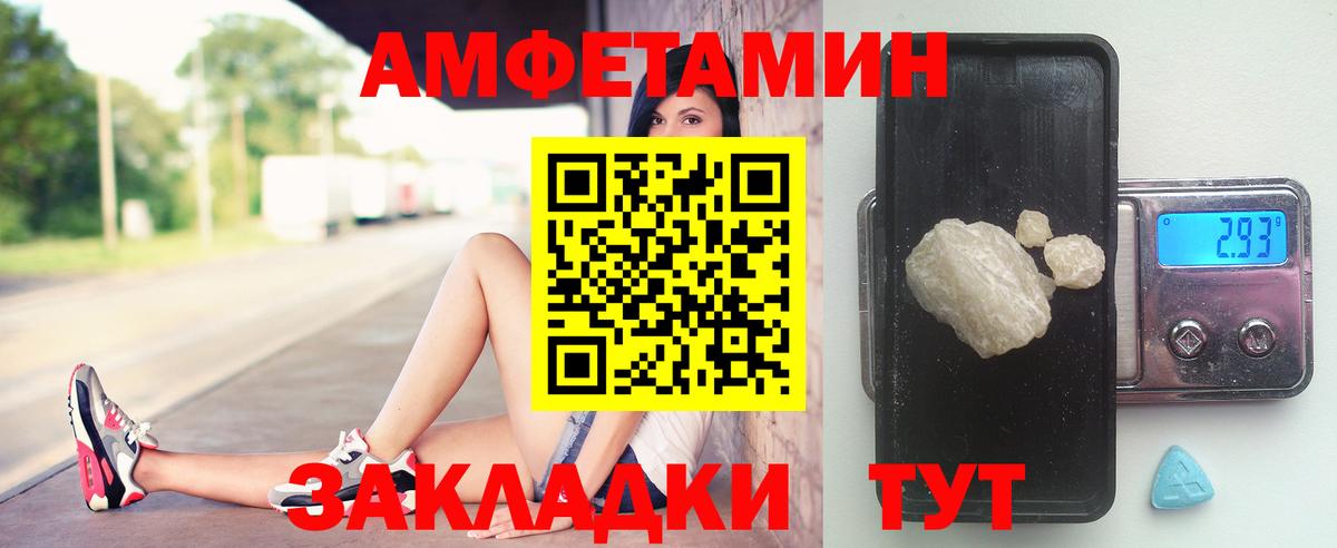 Тюмень  Первитин Methamphetamine  Первитин  Вход с VPN 