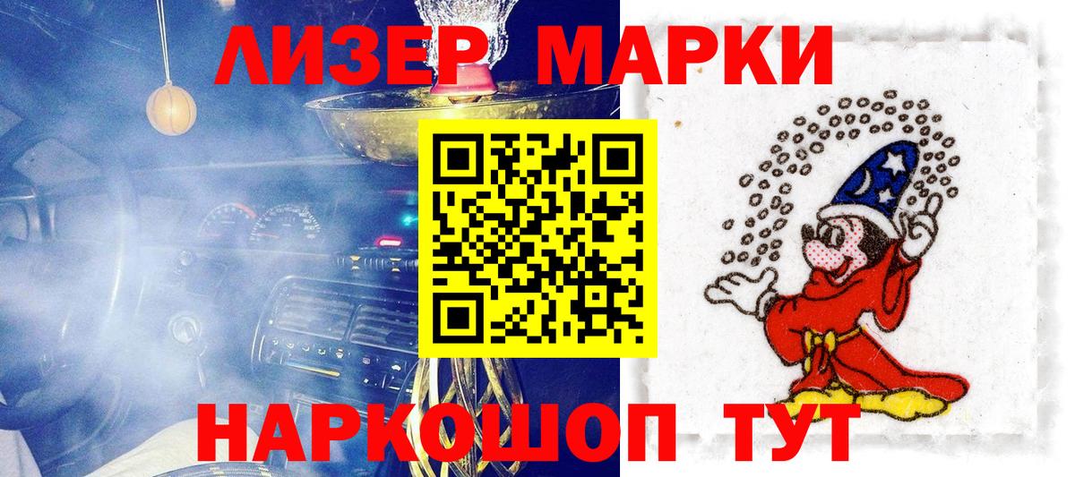 Марки NBOMe 1,8мг Тюмень