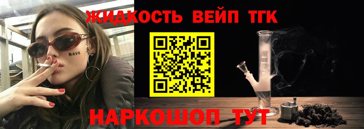 Тюмень  Дистиллят ТГК гашишное масло  Вход с VPN 