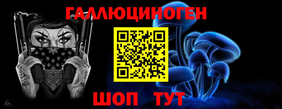 Галлюциногенные грибы прущие грибы  Галлюциногенные грибы GOLDEN TEACHER  цена наркотик  Тюмень  Вход с VPN 